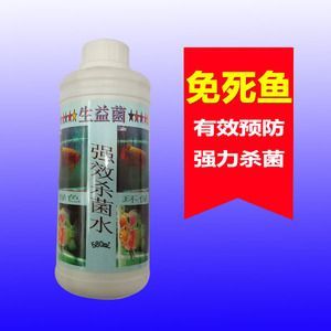 龍魚(yú)能用殺菌水嗎：如何自制龍魚(yú)殺菌水 龍魚(yú)能用殺菌水嗎：如何自制龍魚(yú)殺菌水 龍魚(yú)百科 第5張