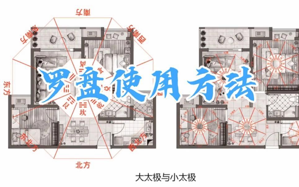 給我推薦幾款好用的風(fēng)水尋龍軟件