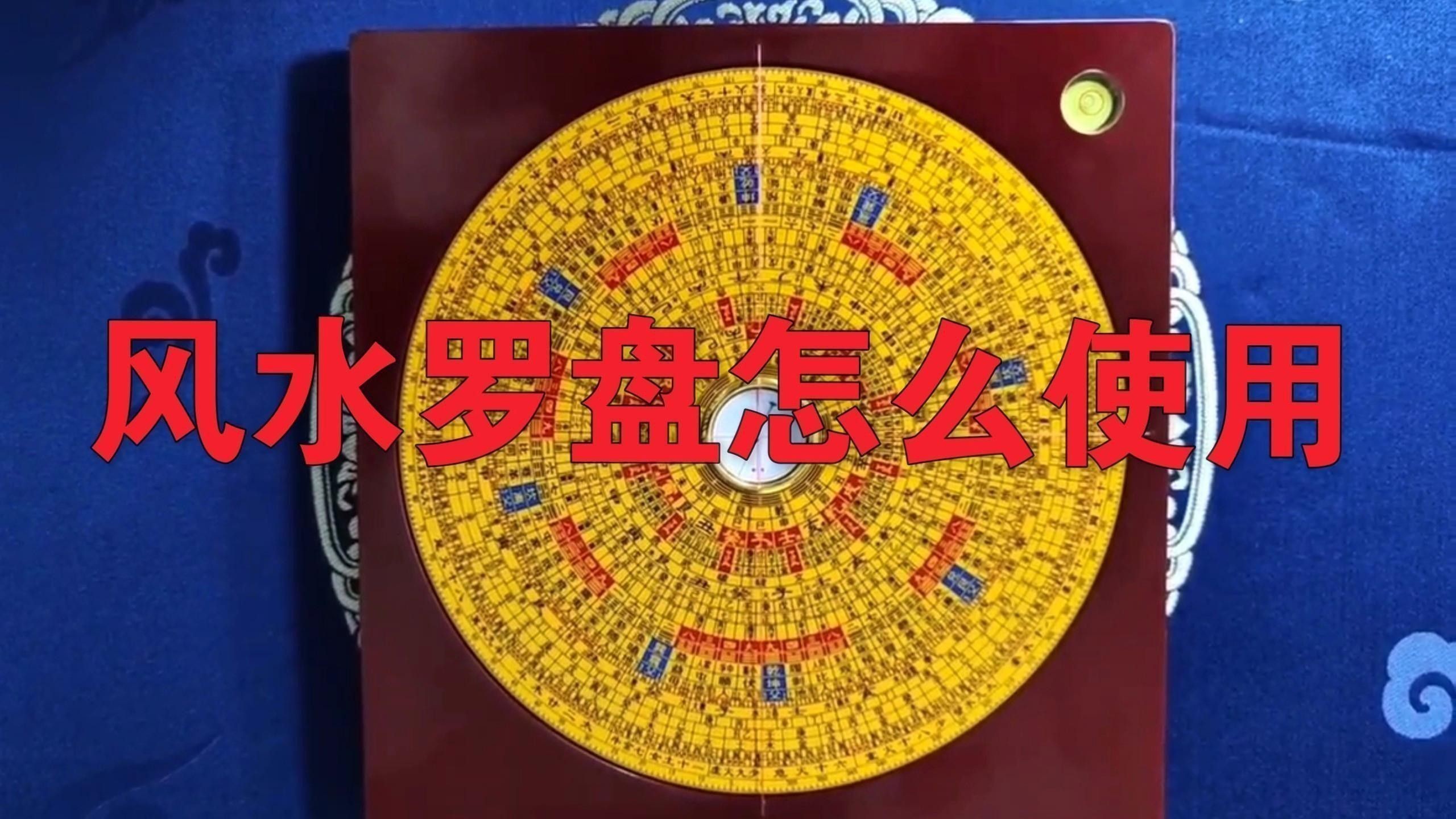 給我推薦幾款好用的風(fēng)水尋龍軟件