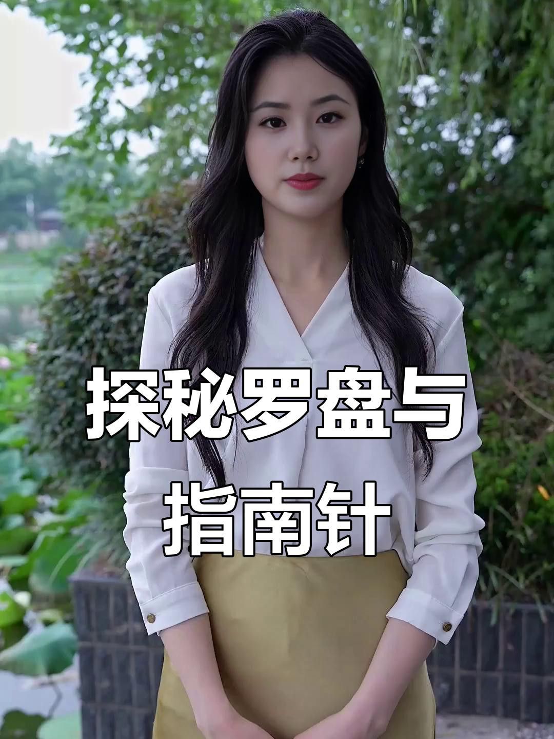 給我推薦幾款好用的風(fēng)水尋龍軟件