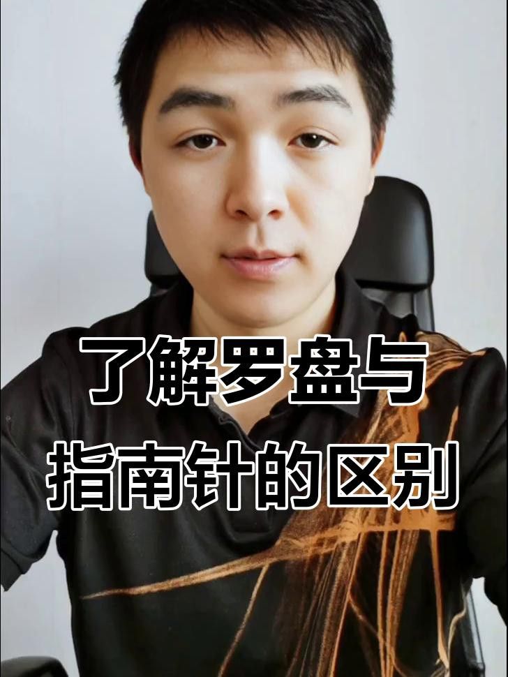 給我推薦幾款好用的風(fēng)水尋龍軟件