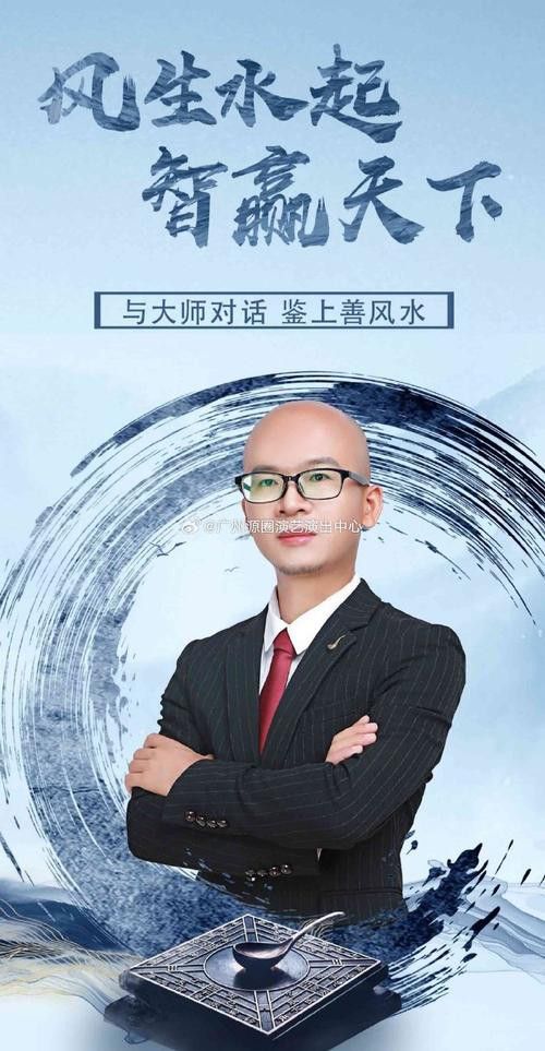給我推薦幾款好用的風(fēng)水尋龍軟件