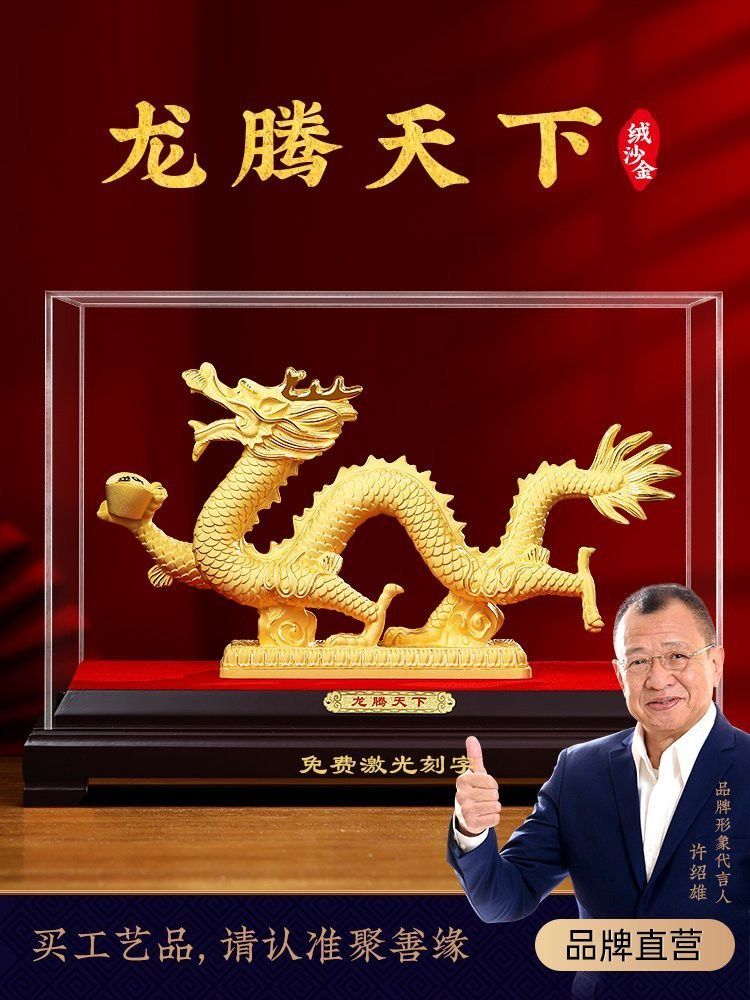 哪里可以找到更多龍擺件圖片？ 哪里可以找到更多龍擺件圖片？ 龍魚百科 第9張