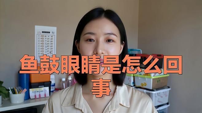 如何判斷紅龍魚眼睛突出的具體原因？ 如何判斷紅龍魚眼睛突出的具體原因？ 龍魚百科 第1張