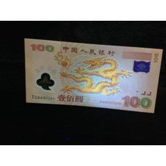 福龍2000有哪些特殊版本