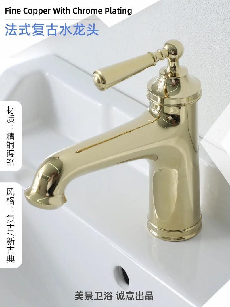 再給我幾張不同風格的水龍頭圖片