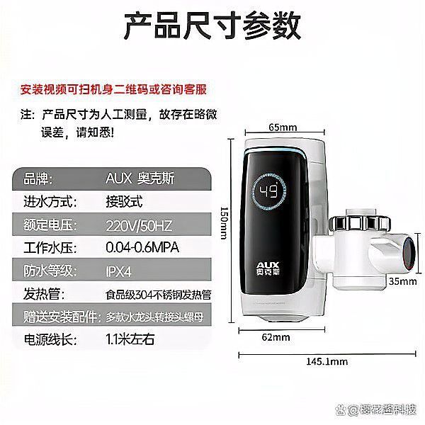 再給我幾張不同風格的水龍頭圖片