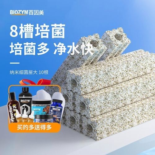 龍魚缸底濾什么濾材好