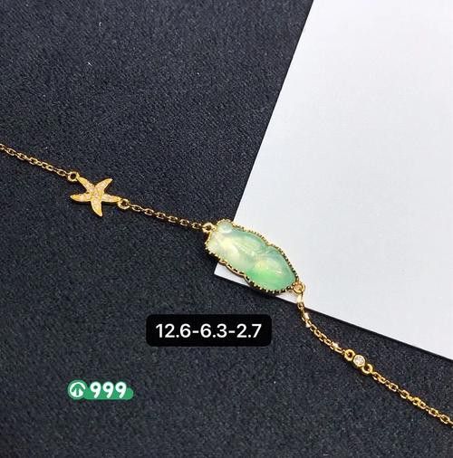 翡翠綠底金龍魚圖片 翡翠綠底金龍魚圖片 龍魚百科 第23張