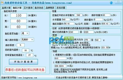 龍魚證書號碼查詢（如何查詢龍魚證書號碼）