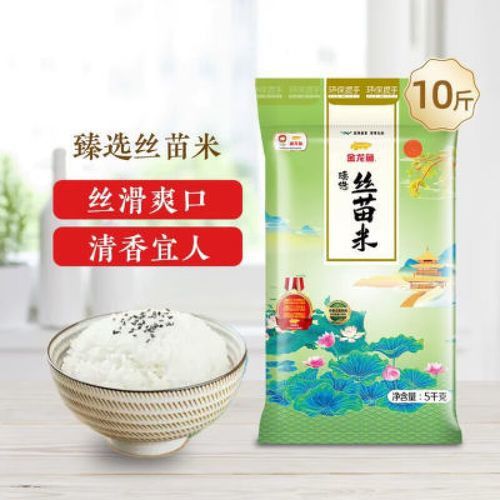 金龍魚江南絲苗米秈米 金龍魚江南絲苗米秈米 龍魚百科 第8張