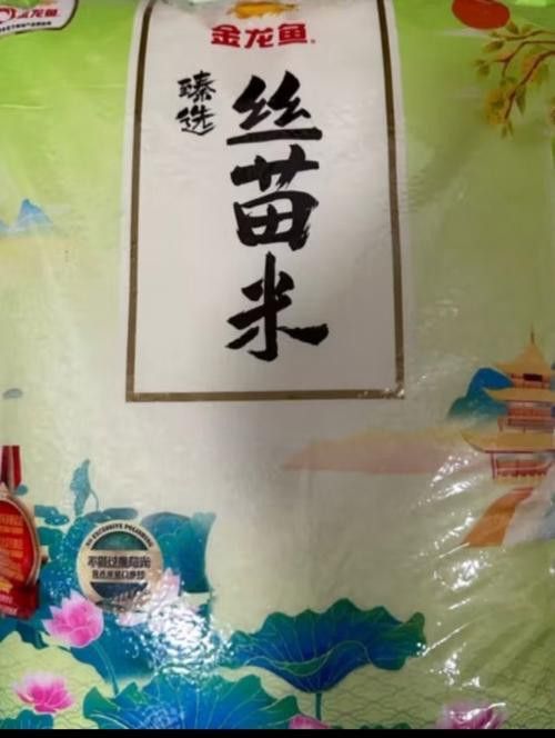 金龍魚江南絲苗米秈米 金龍魚江南絲苗米秈米 龍魚百科 第10張