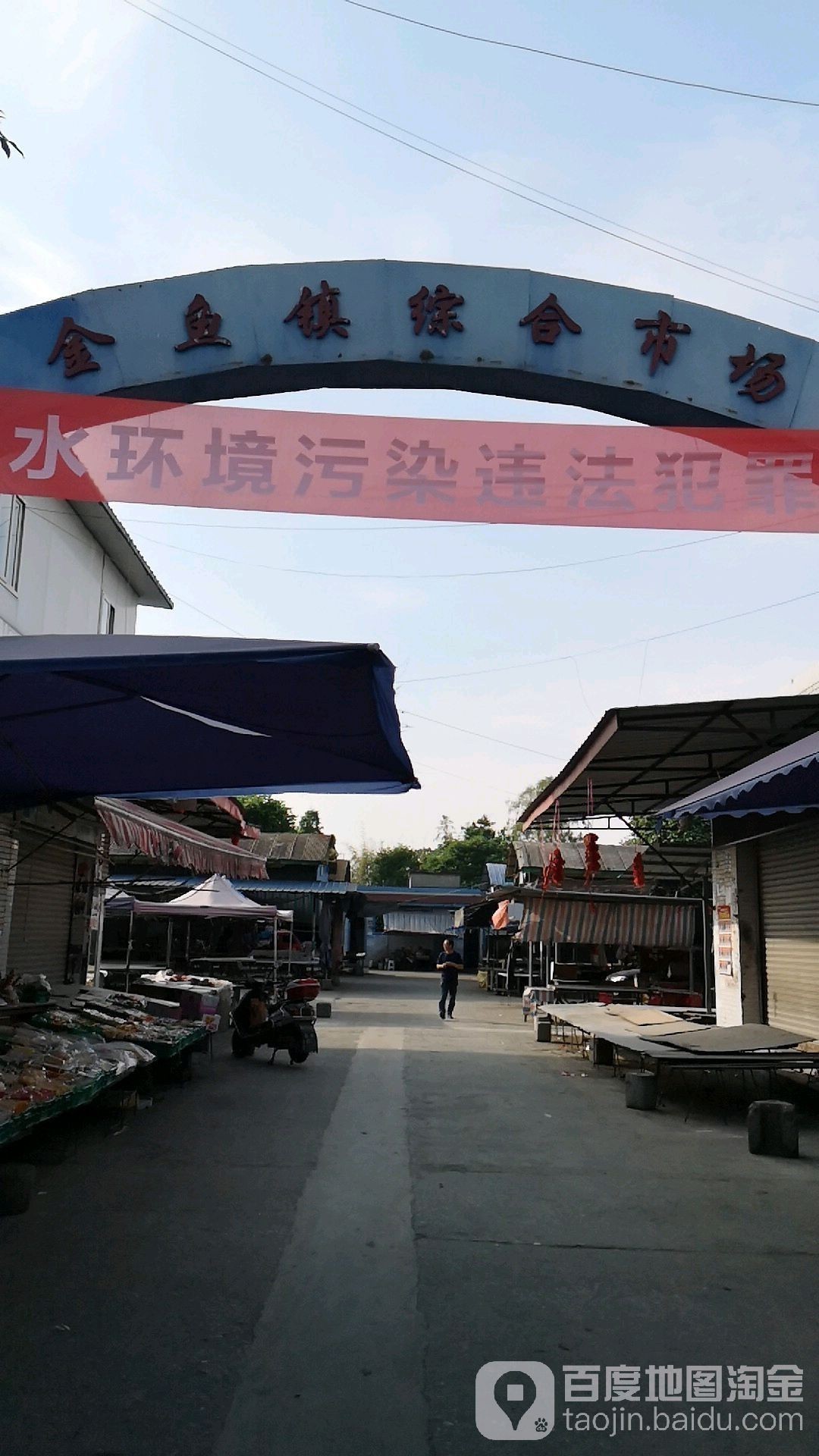 <strong><mark>北京</mark></strong>金龍魚(yú)市場(chǎng)營(yíng)業(yè)時(shí)間是幾點(diǎn)