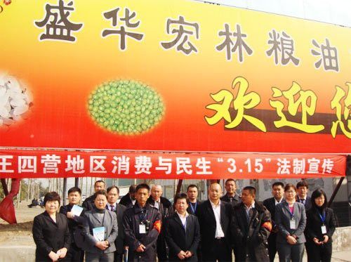 北京金龍魚市場營業時間是幾點