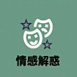 錦鯉丹三是什么意思