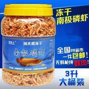 紅龍魚(yú)喂什么好（紅龍魚(yú)吃什么最好）