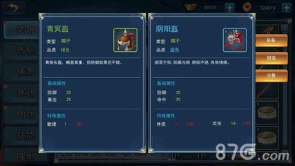濡沫江湖哪里釣銀龍魚（《濡沫江湖》中釣到銀龍魚的幾個最佳釣點(diǎn)）