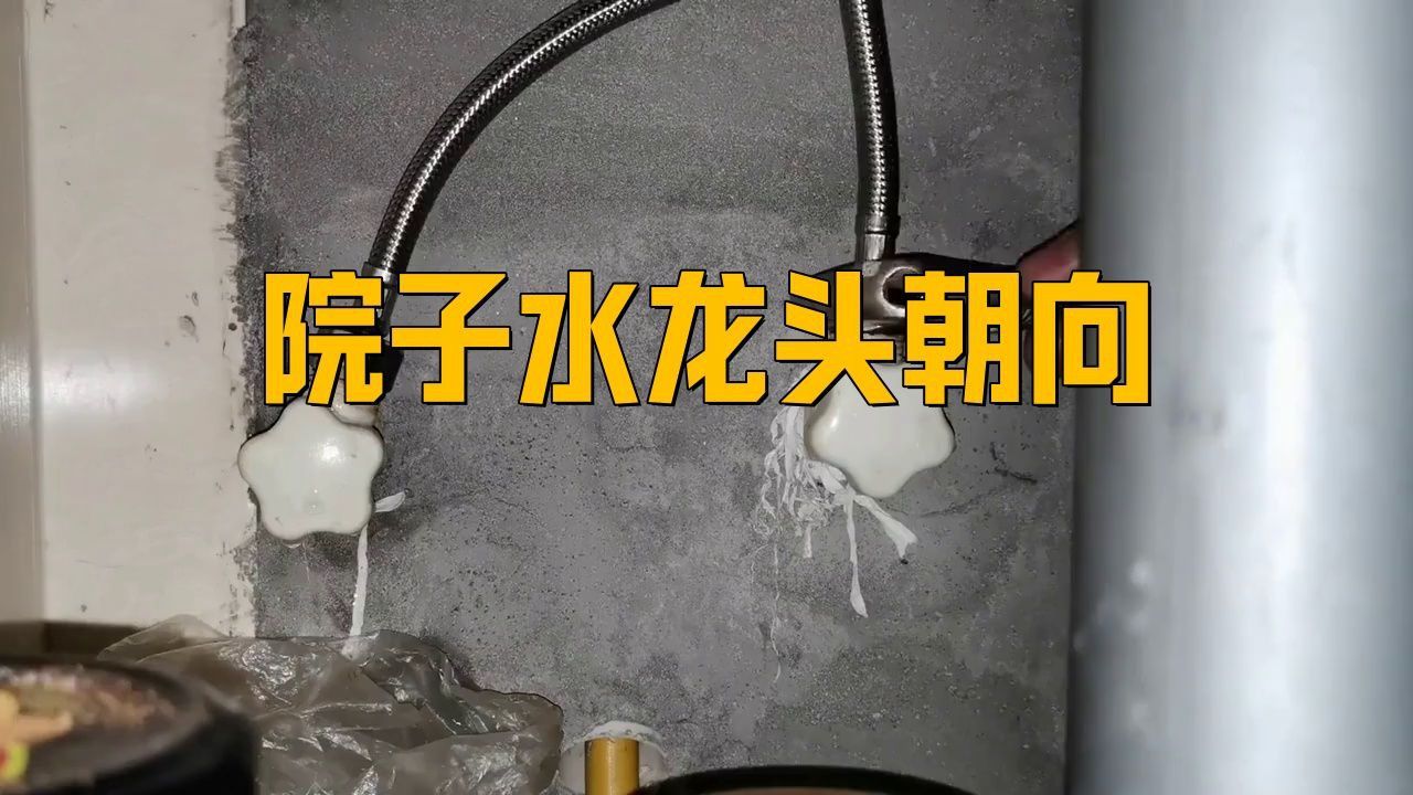 龍頭朝向西方有哪些禁忌？
