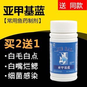 水霉病專用治療劑的使用方法：水霉病專用治療劑使用方法