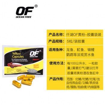 傲深（OF OCEAN FREE）魚缸，傲深魚缸生態(tài)造景技巧，超白玻璃仟湖方缸紳士灰平面款