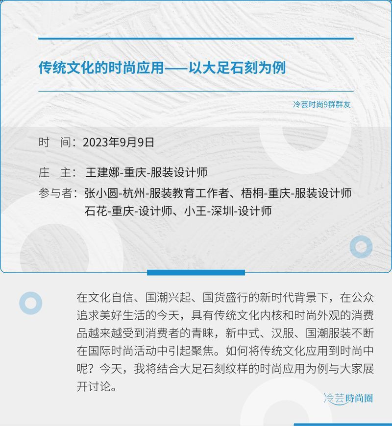 七鰭圖案在現(xiàn)代設(shè)計(jì)中的應(yīng)用 七鰭圖案在現(xiàn)代設(shè)計(jì)中的應(yīng)用 龍魚百科 第1張