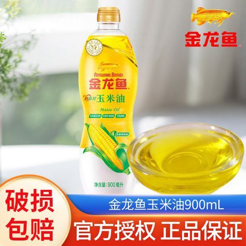 金龍魚玉米油900ml價(jià)格