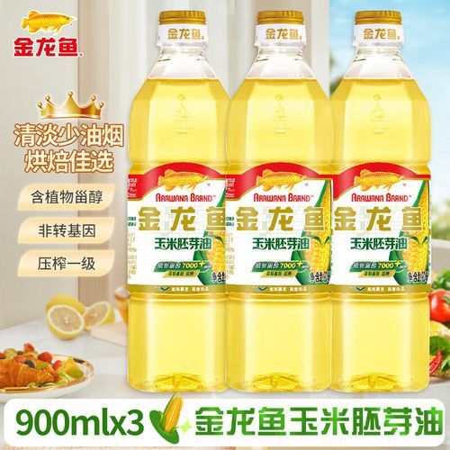 金龍魚玉米油900ml價(jià)格