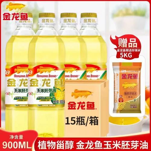 金龍魚玉米油900ml價(jià)格