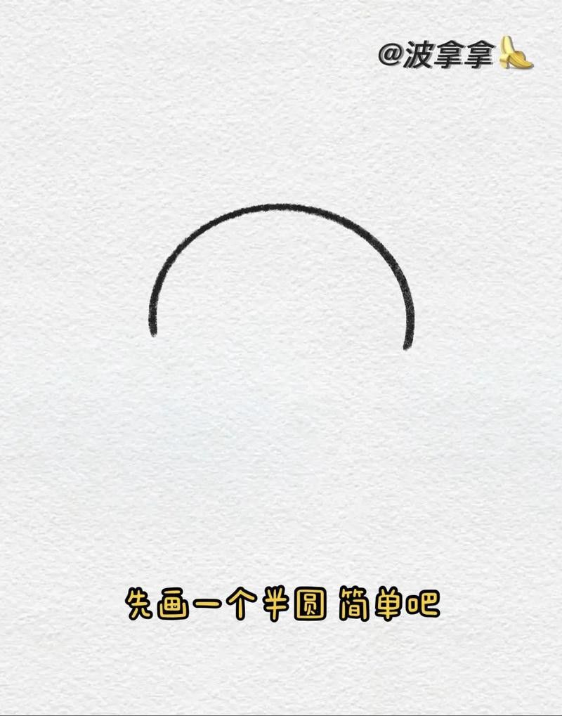 恐龍魚的圖片大全簡筆畫