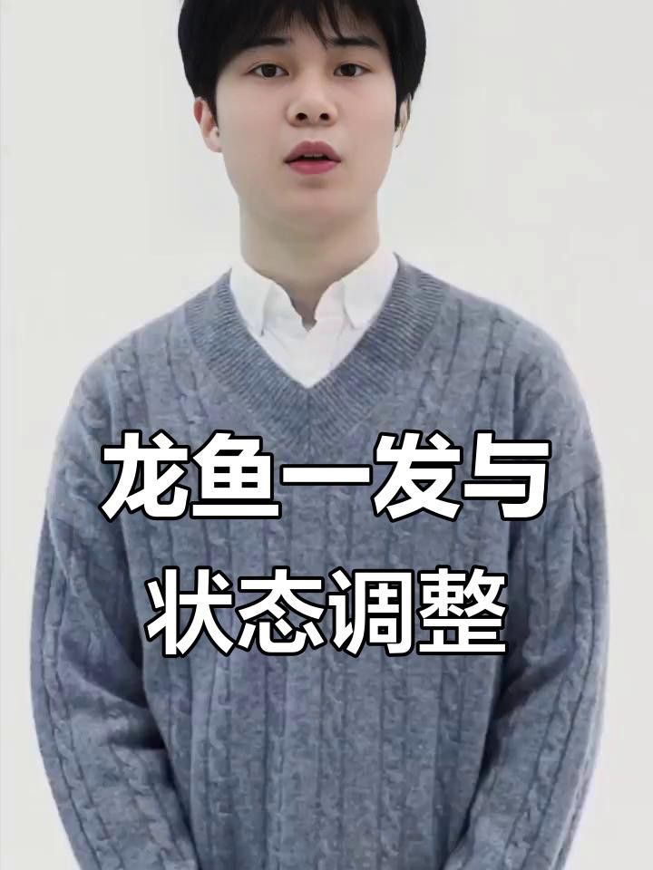 如何判斷金龍魚是否開始變色？
