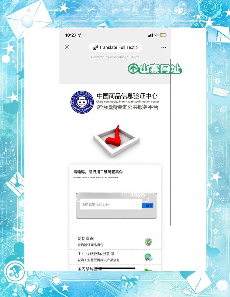 如何辨別古龍魚罐頭的真偽？