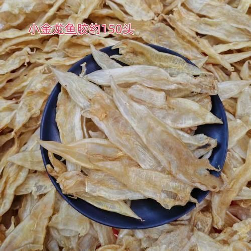 小金龍魚膠圖片