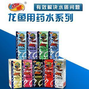 龍魚5號藥水的使用方法：龍魚5號藥水使用方法