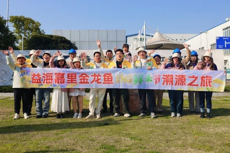 金龍魚絲苗米產地是哪里 金龍魚絲苗米產地是哪里 龍魚百科 第4張