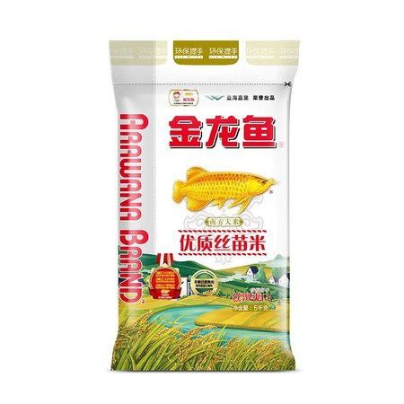 金龍魚絲苗米產地是哪里 金龍魚絲苗米產地是哪里 龍魚百科 第7張