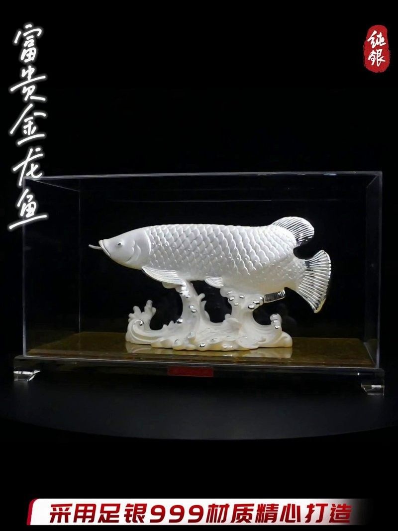 龍魚飾品有哪些材質？