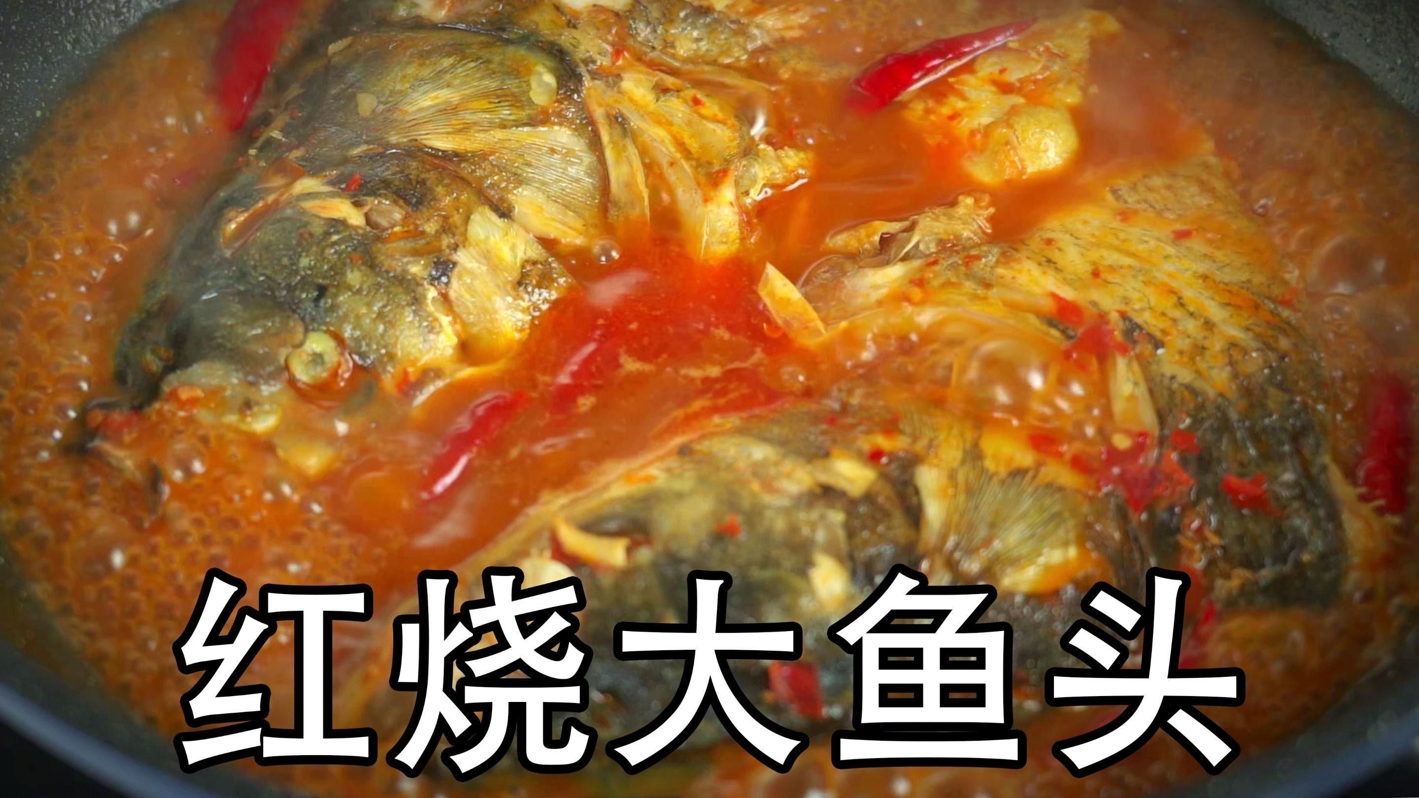 龍頭魚還有哪些特色做法？