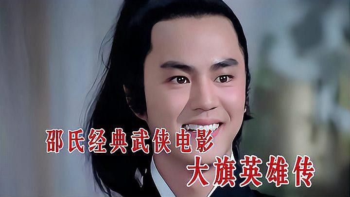 古龍小說(shuō)中哪部最適合改編成電影？