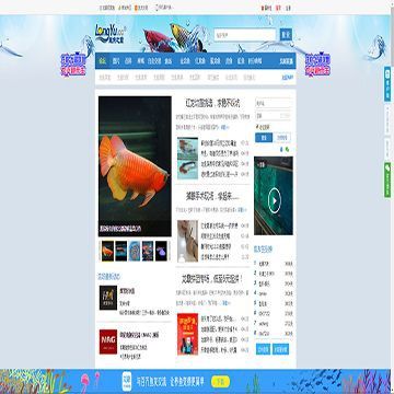 龍魚論壇app官網(wǎng)登錄入口