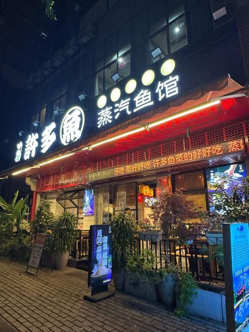 云浮龍魚專賣店