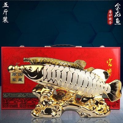 景德鎮(zhèn)龍魚(yú)專賣(mài)店：關(guān)于景德鎮(zhèn)龍魚(yú)專賣(mài)店信息的問(wèn)題
