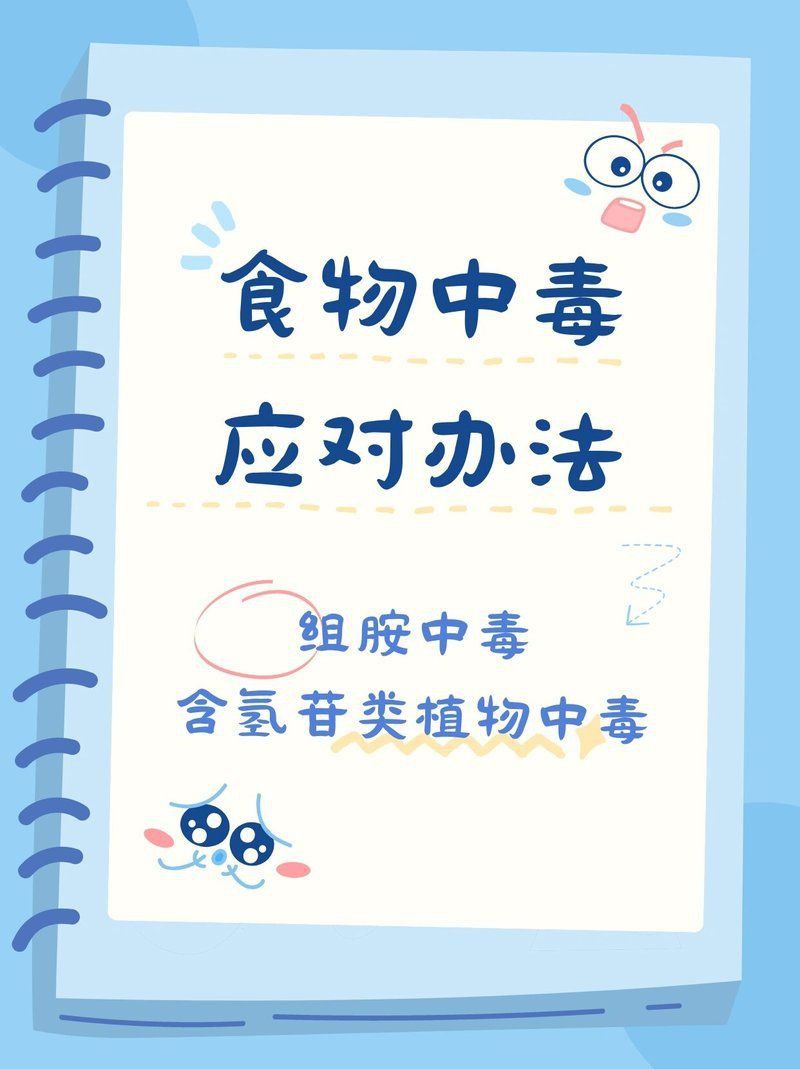 金線魚毒性有多強(qiáng)