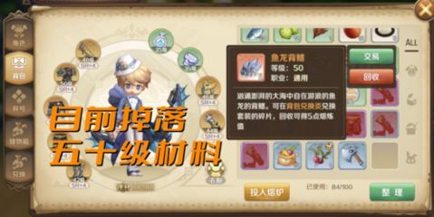 龍魚上門回收價格表（如何辨別龍魚健康狀況，龍魚上門回收價格表）
