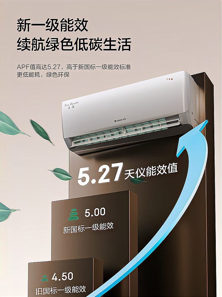 德陽新龍魚火鍋有沒有,空調(diào)