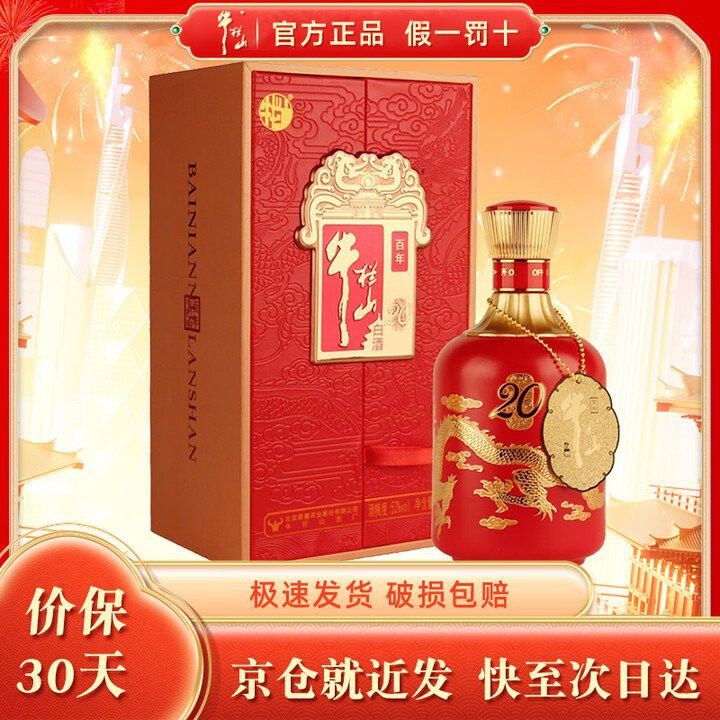 紅龍在春節(jié)和婚慶中的具體應用