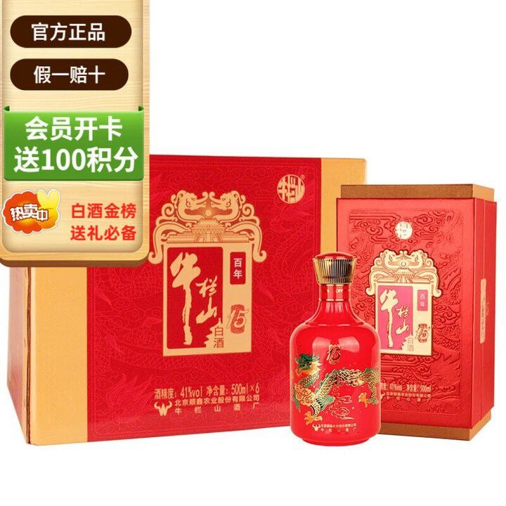 紅龍在春節(jié)和婚慶中的具體應用
