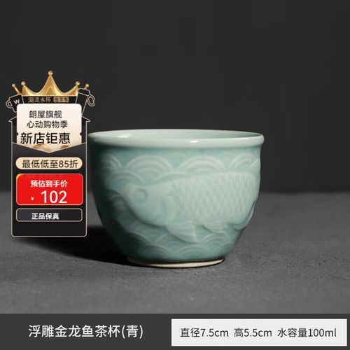 金龍魚浮雕有哪些知名品牌？