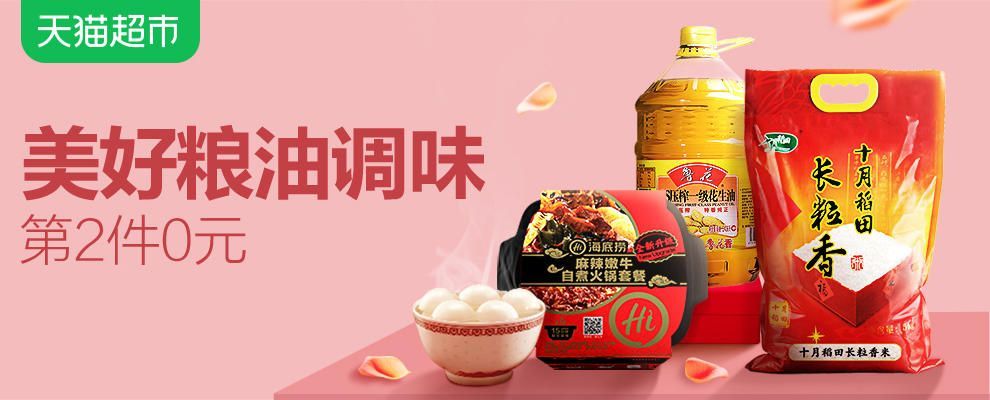 有沒有金龍魚地瓜粉買：如何購買金龍魚品牌地瓜粉