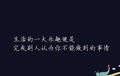 龍魚霸氣句子簡短幽默（水族箱裝飾創意點子龍魚飼養技巧入門龍魚品種鑒賞指南）