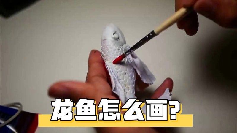 銀龍魚圖片大全素描畫